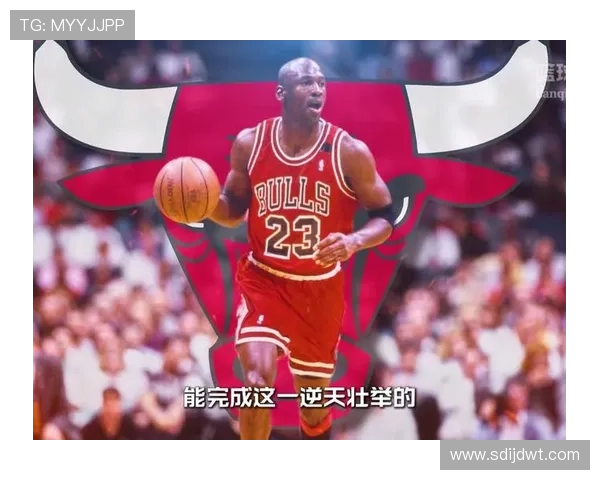 从芝加哥王朝到篮球之神乔丹纪录片揭开传奇背后的荣耀与孤独时代