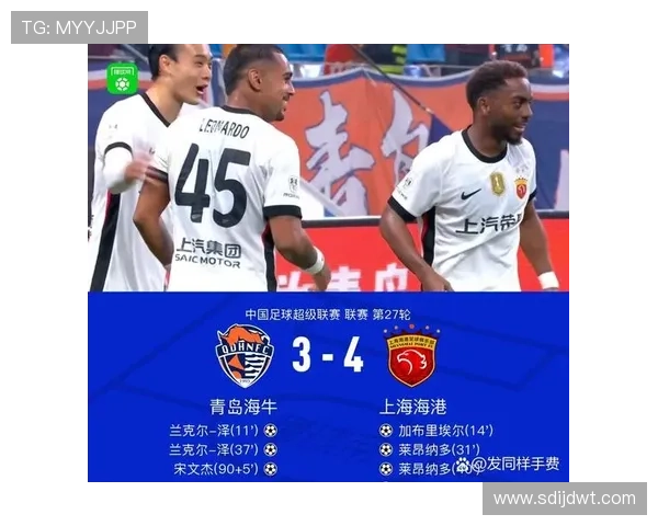 中超联赛赛前全面分析：各队状态、战术调整与关键球员表现预判