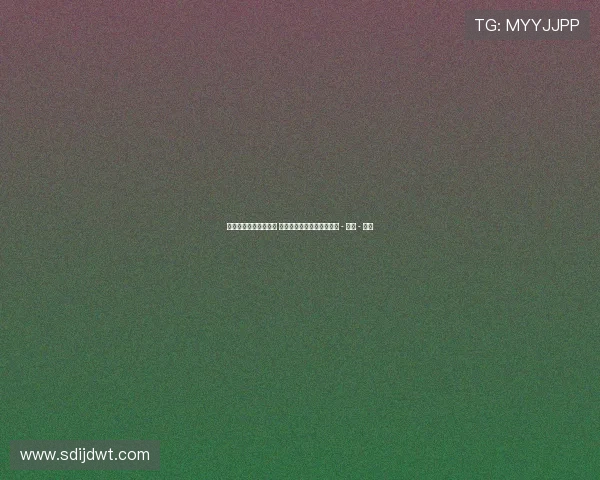 世界杯最新资讯全覆盖 球星动态赛程比分即时追踪 - 副本 - 副本 世界杯最新资讯全覆盖 球星动态赛程比分即时追踪 - 副本 - 副本